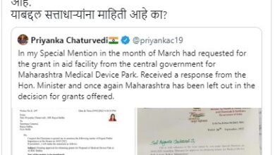 Photo of ” वेदान्त-फॉक्सकॉननंतर आणखी एक प्रकल्प महाराष्ट्राबाहेर “